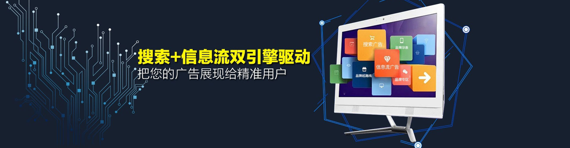清河竞价托管