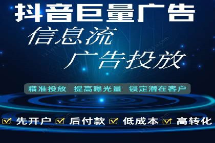 解析信息流广告公司如何通过算法优化提升效果