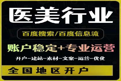 某企业通过百度SEM推广实现业绩翻倍的秘诀
