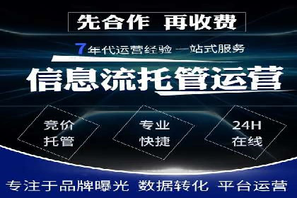 百度竞价托管公司案例：揭秘广告投放成功秘诀